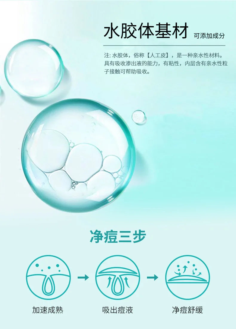 Invisible Hydrocolloid Pimple Patches For Discreet Acne Treatment