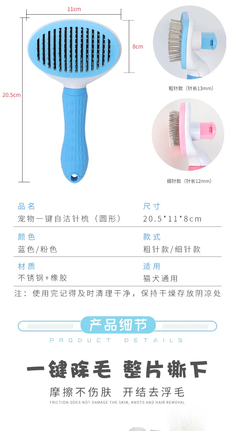 Blue and pink self-cleaning pet slicker brushes with labeled parts showing features and components